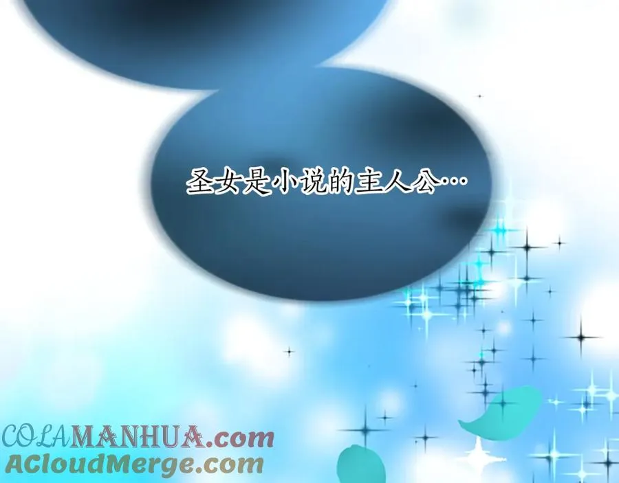第八十六话 逮捕16