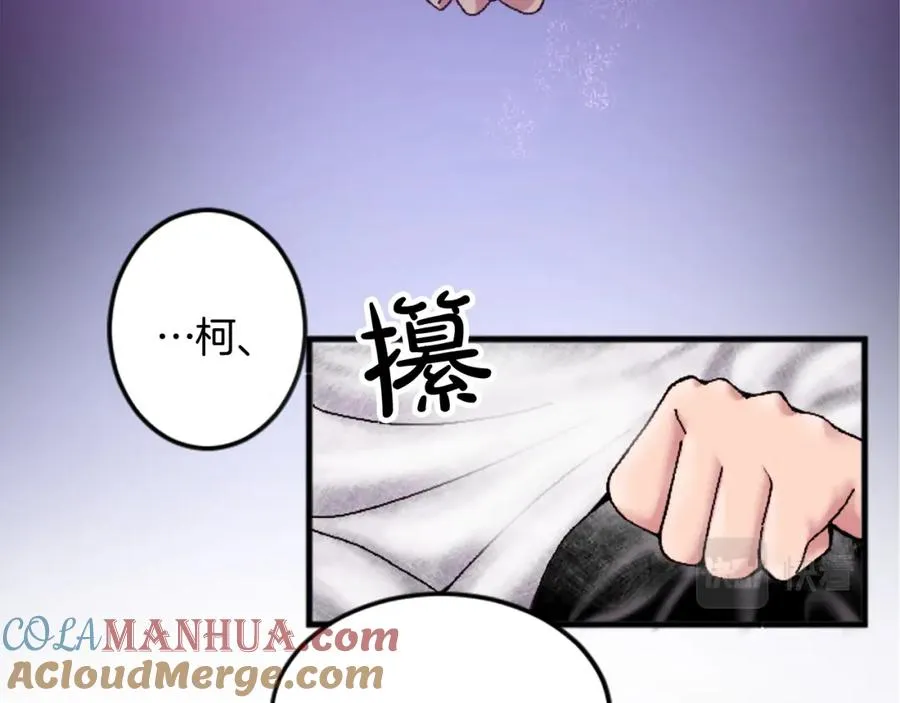 第十九话 痛心的决定108