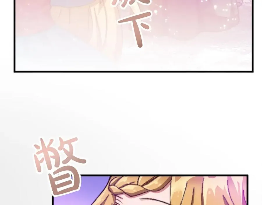第十七话 开始净化54
