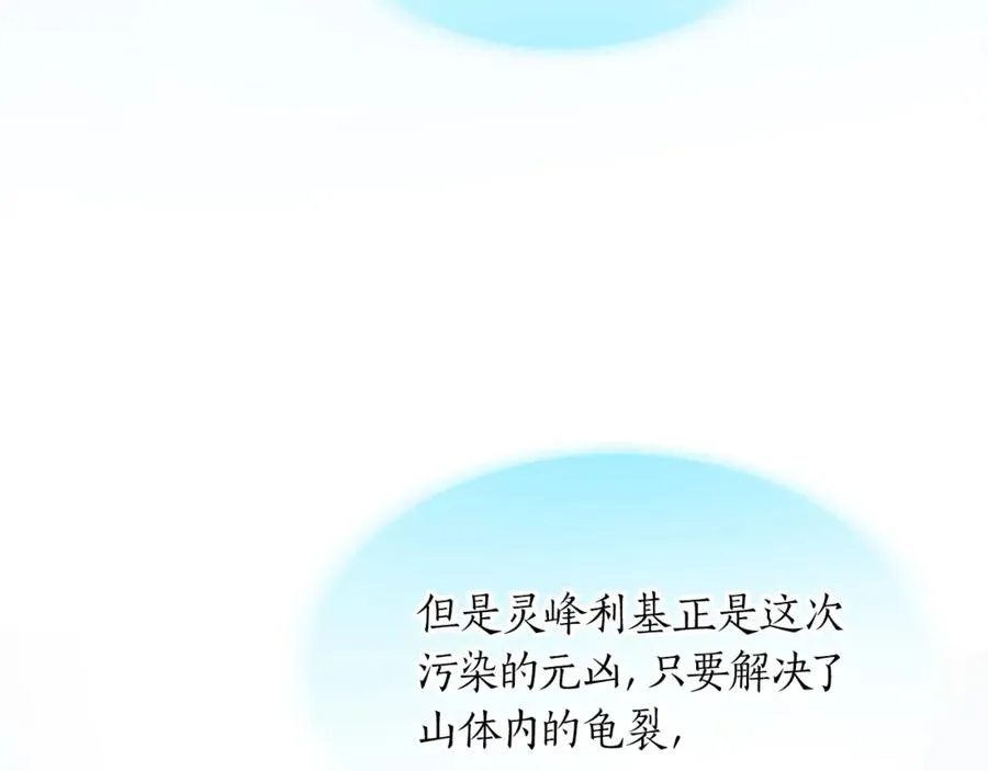 第二十八话 灵峰利基34