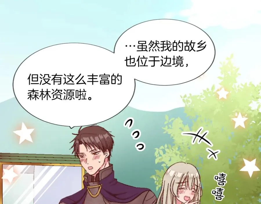 第三话 巴尔特领，初来乍到62