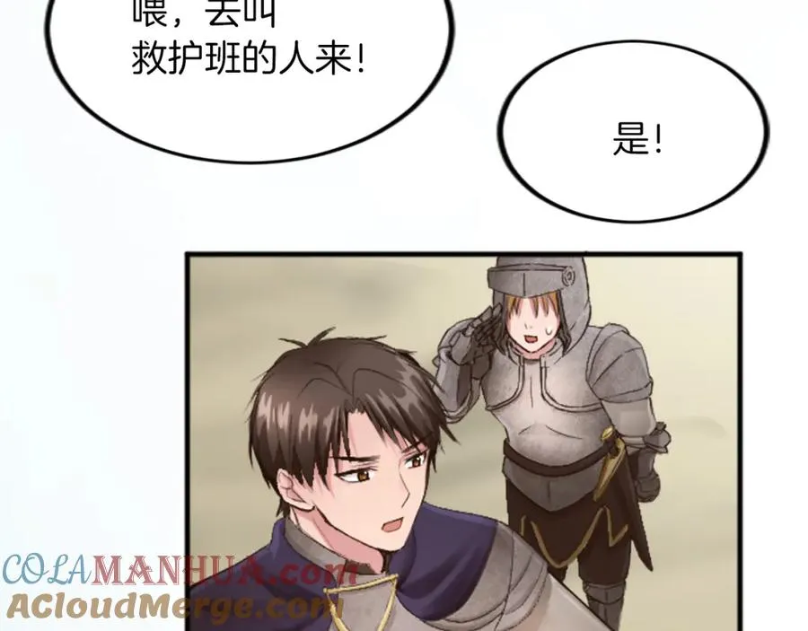 第四十二话 不满56