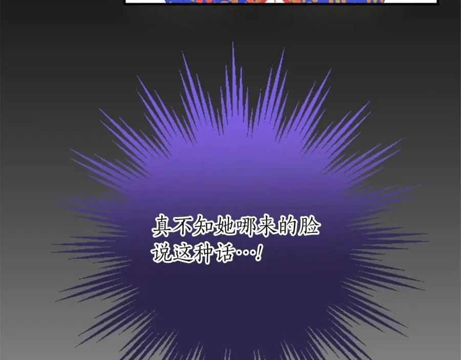 第六十七话 舞会133