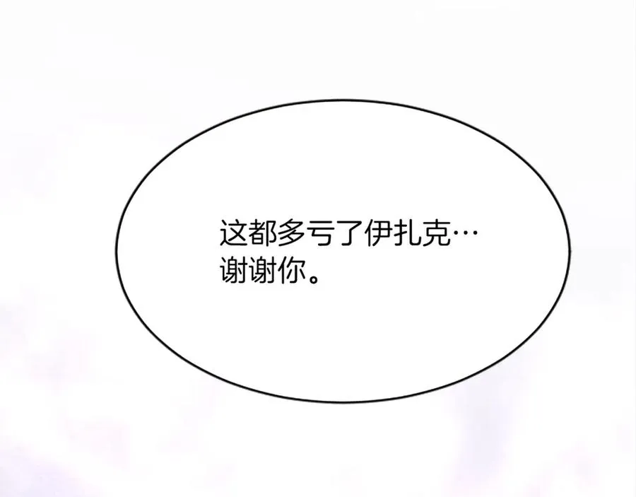 第七十六话 回家46
