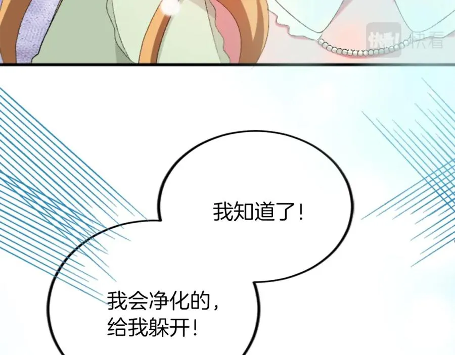 第四十三话 妥协77