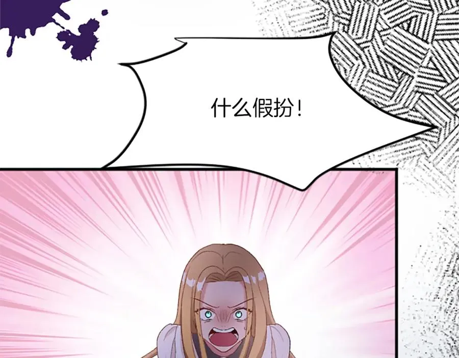 第八十七话 对希尔菲的处刑34