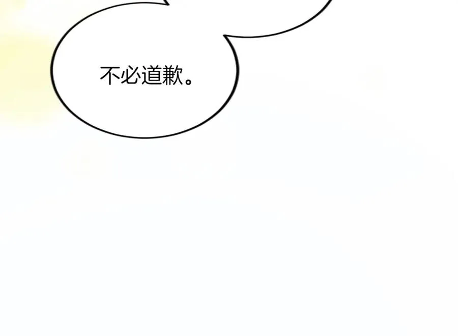 第四十二话 不满54