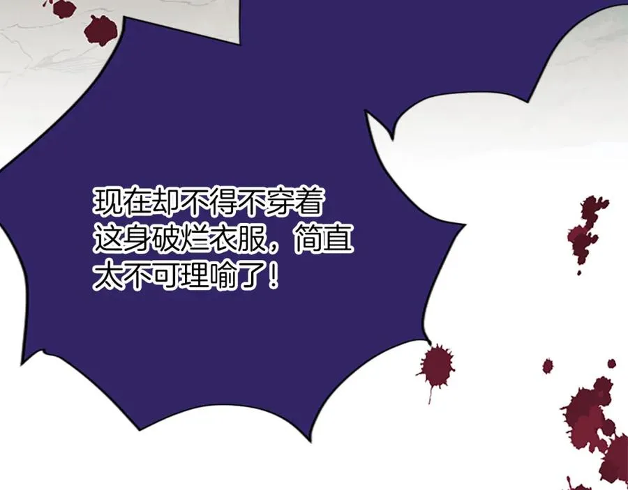 第八十五话 最后的神启71