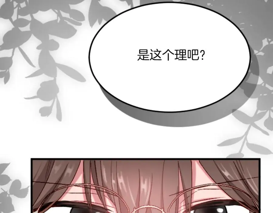 第三十五话 谈判123