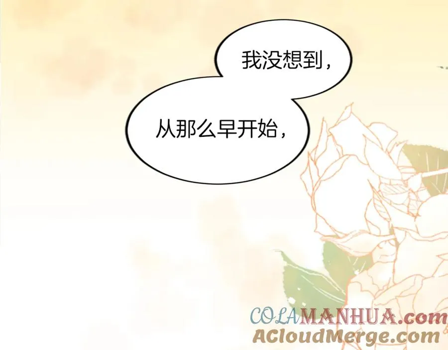 第三十三话 表白52