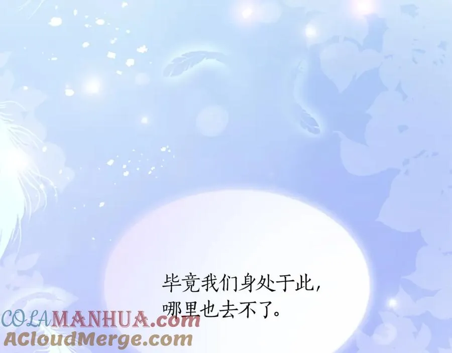 第二十三话 希望100