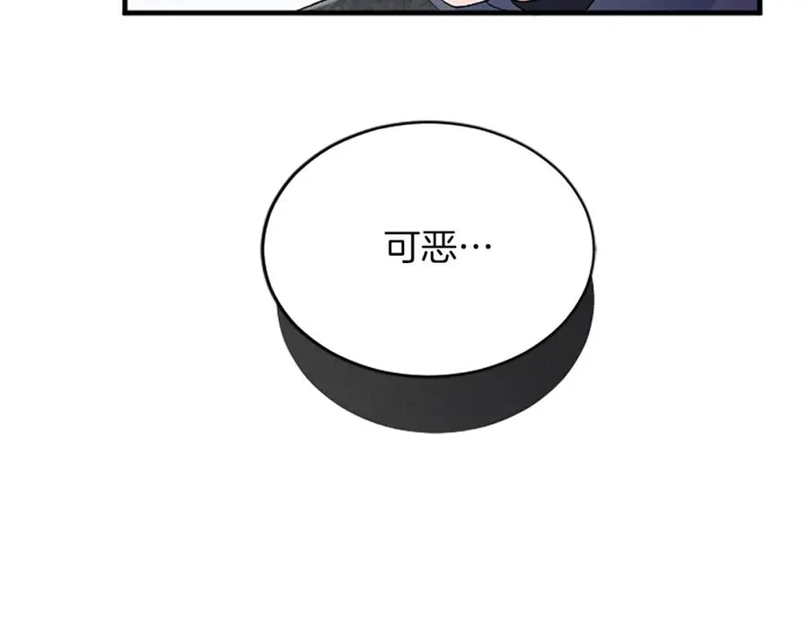 第七十五话 逃亡157