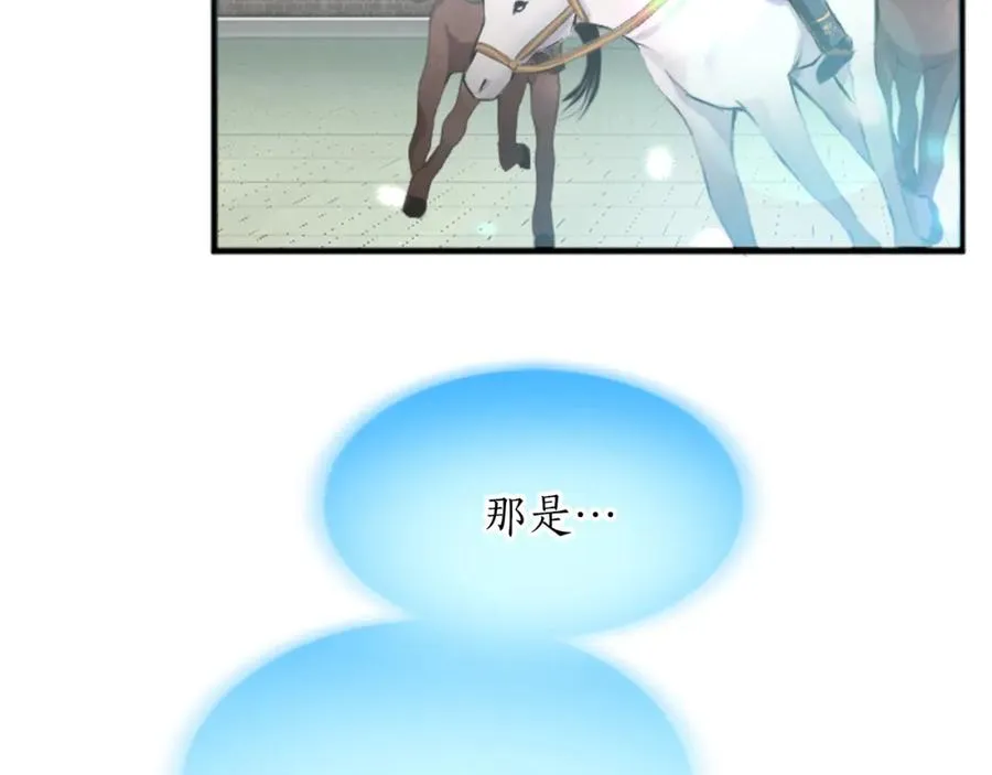 第四十八话 二王子殿下驾到26