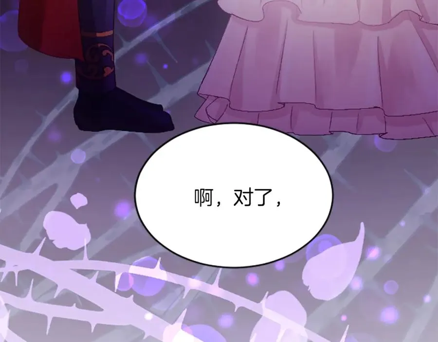 第六十八话 兄弟间的争吵123