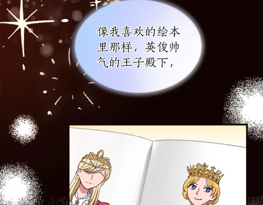 第三十一话 我听到了你的声音49