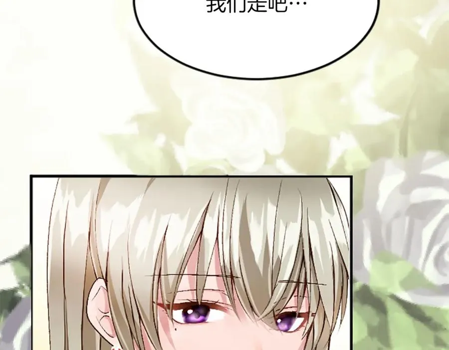 第六十四话 谒见，皇帝陛下110