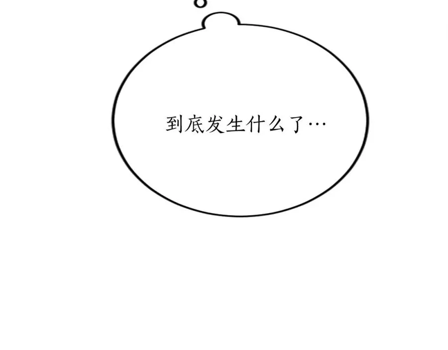 第四十一话 逼近的魔物53
