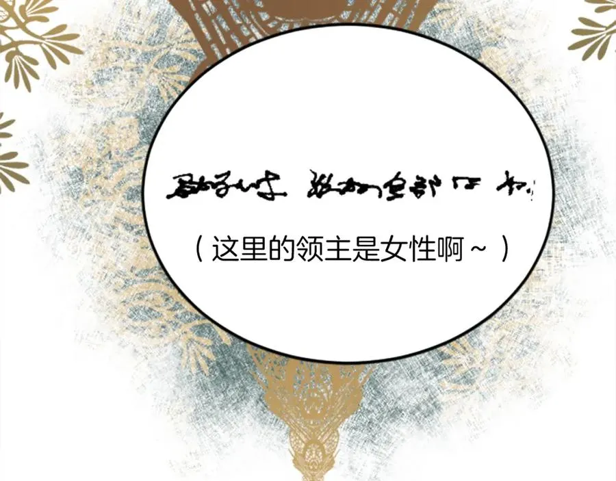 第五十三话 远方来的客人131