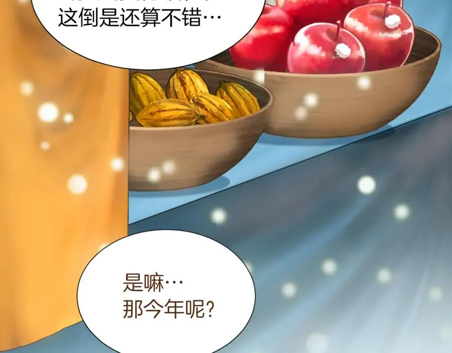 第五话 忠犬骑士97