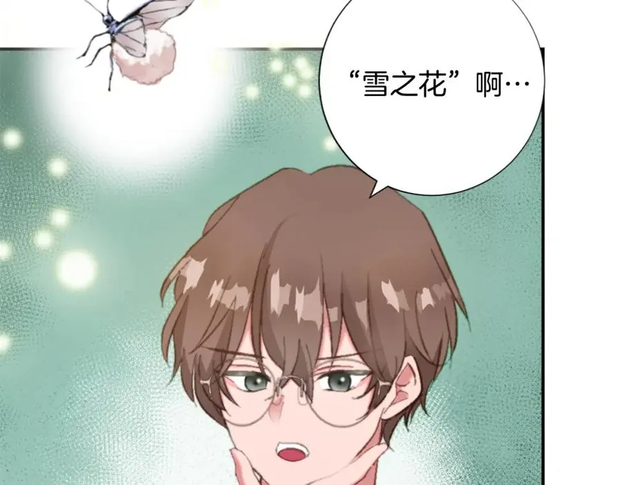 第六话 秽土降临27