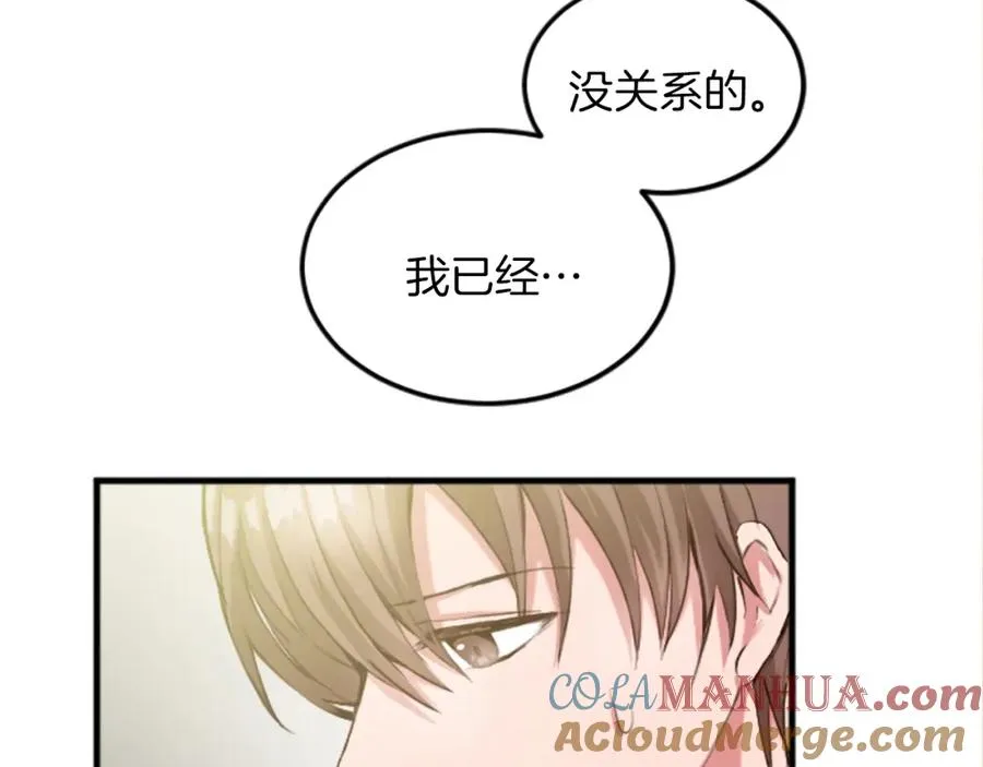 第二十七话 护卫120