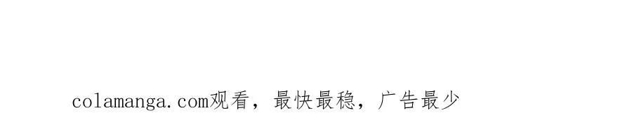 第八十三话 与圣女的再会194