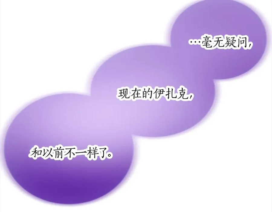 第十六话 被吸引的骑士61