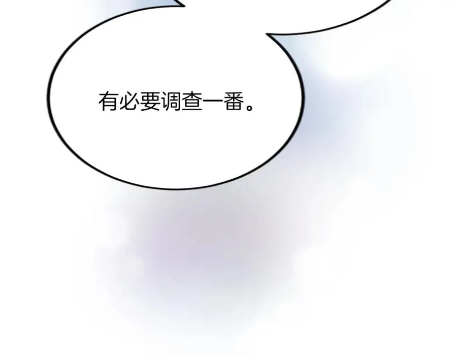 第五十三话 远方来的客人59