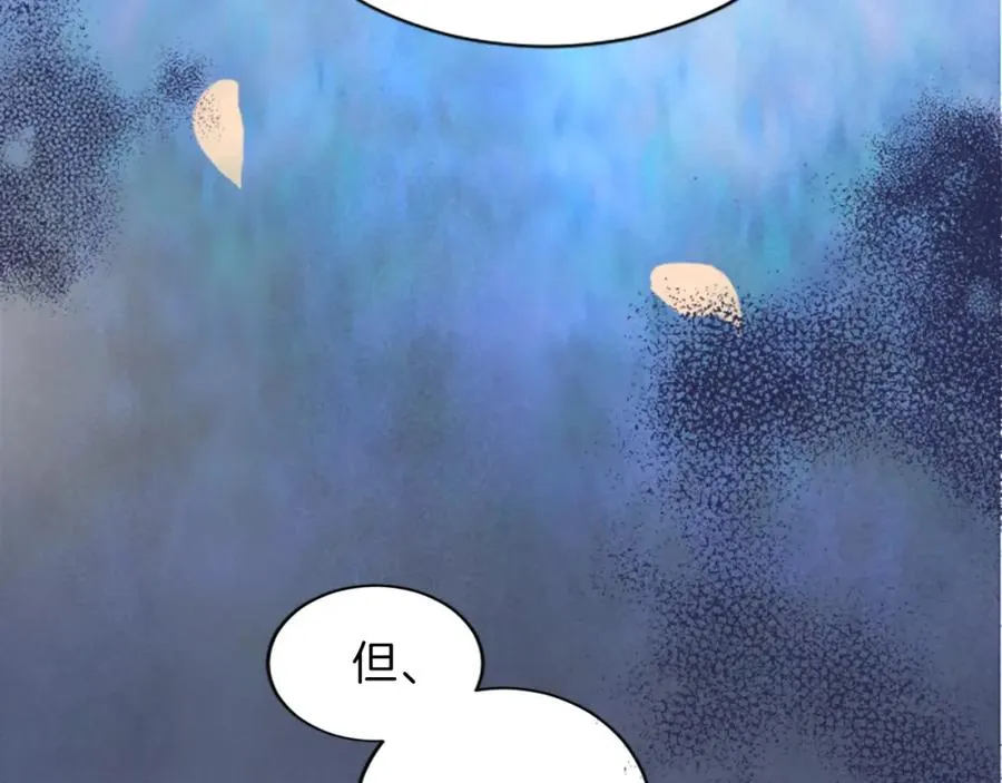 第六十七话 舞会35