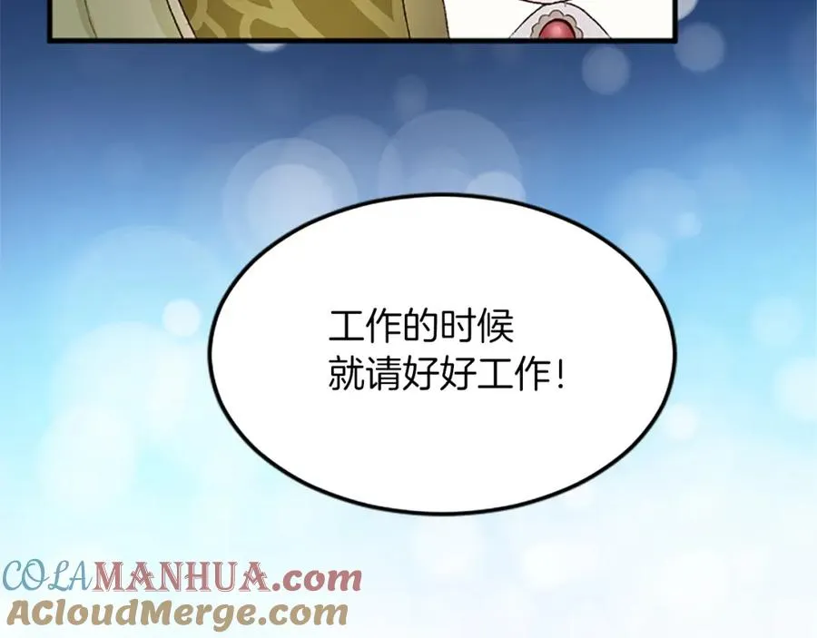 第三十八话 圣女的阴谋164
