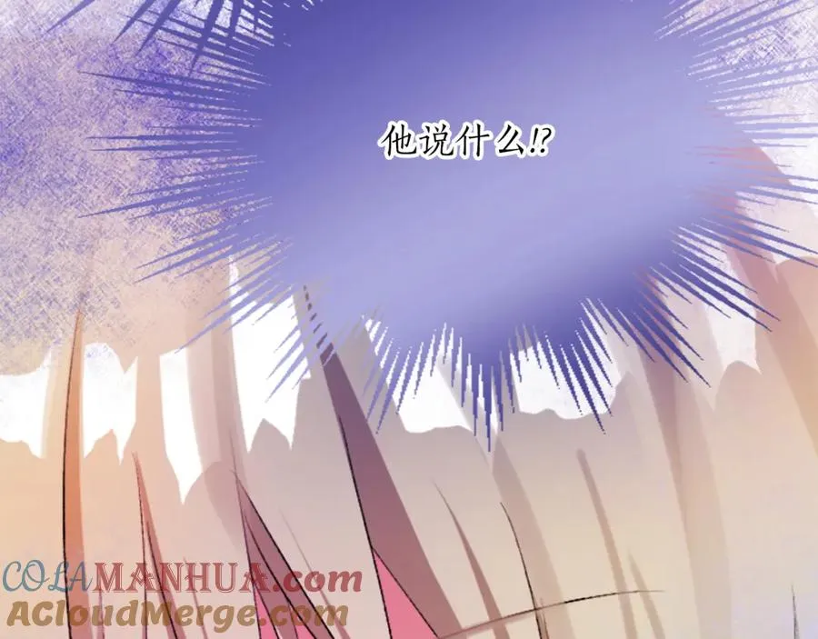 第四十九话 二王子殿下的求婚148