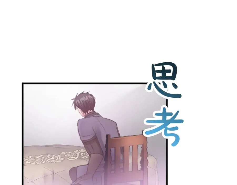 第三十二话 您就是我的一切69