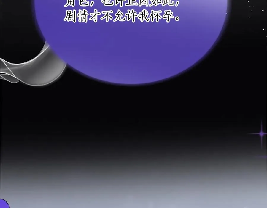 第七十九话 各人的命运85