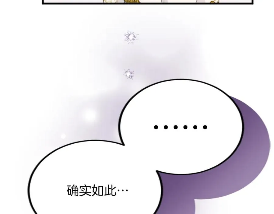 第五十三话 远方来的客人61