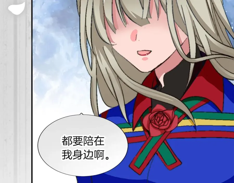 第五话 忠犬骑士105