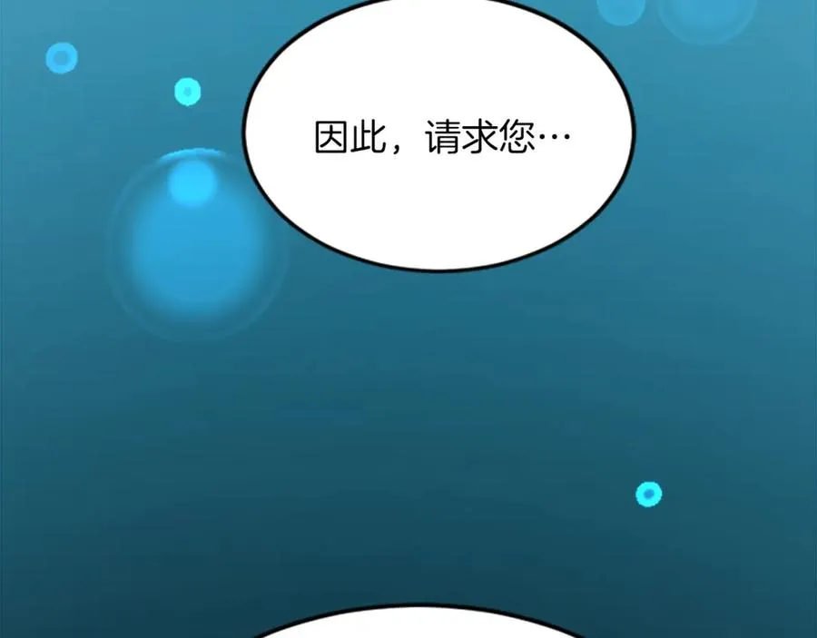第四十二话 不满167
