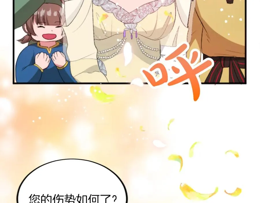 第四十三话 妥协129