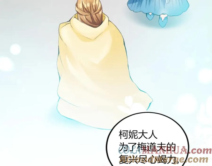 第二十六话 刁难108