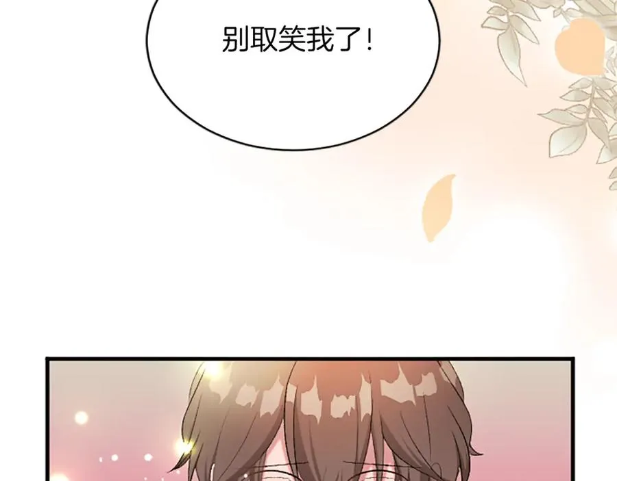 第八十一话 婚礼58