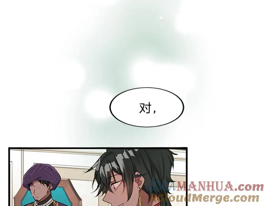 第五十五话 骑士vs王子60