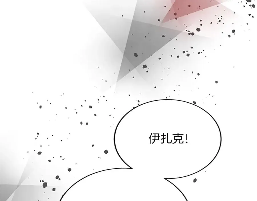 第七十五话 逃亡87