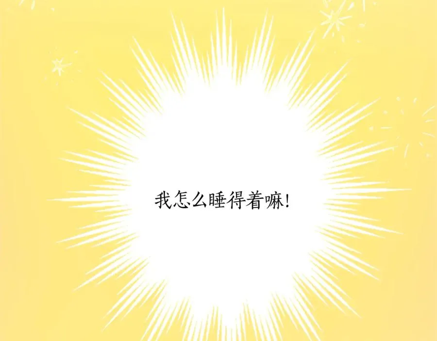 第二十七话 护卫45