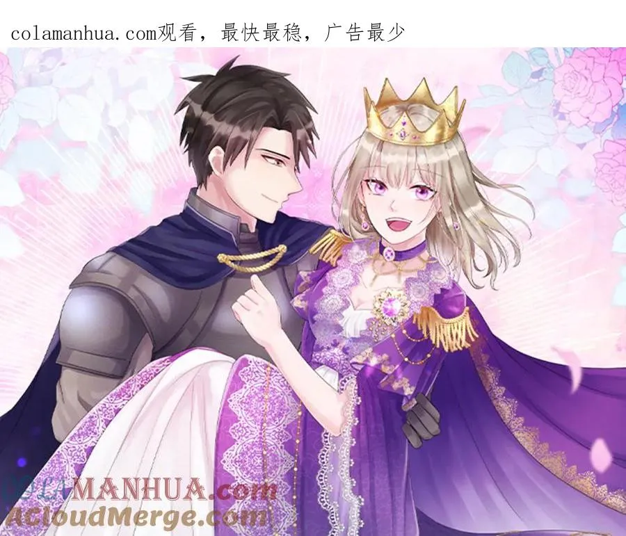 第二十九话 神明之语0