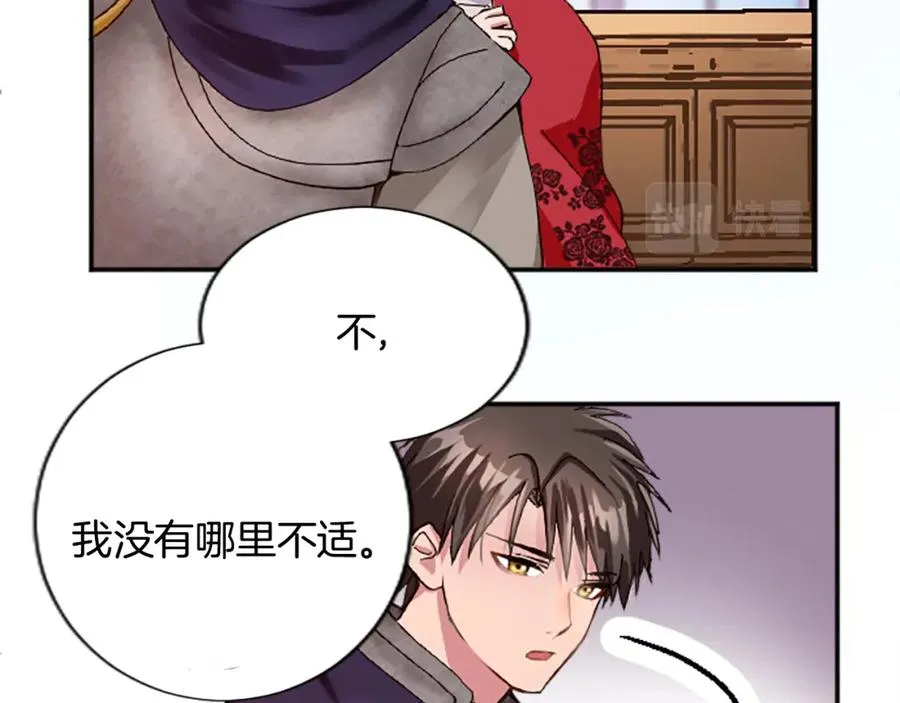 第十三话 心不在焉的骑士103