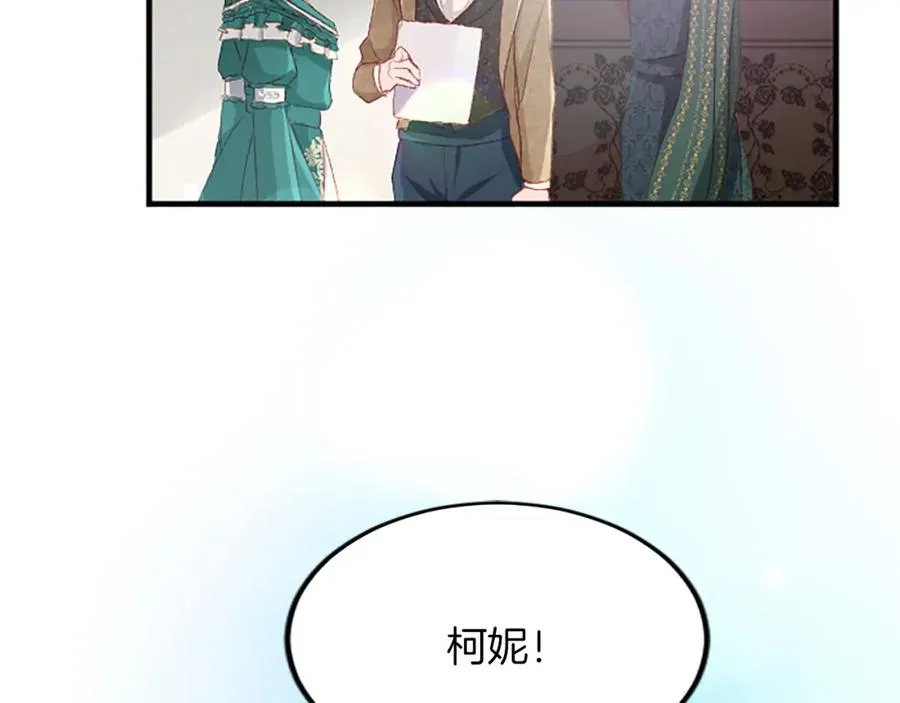 第六十话 假结婚？159