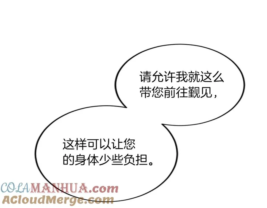 第三十四话 最后的任务104