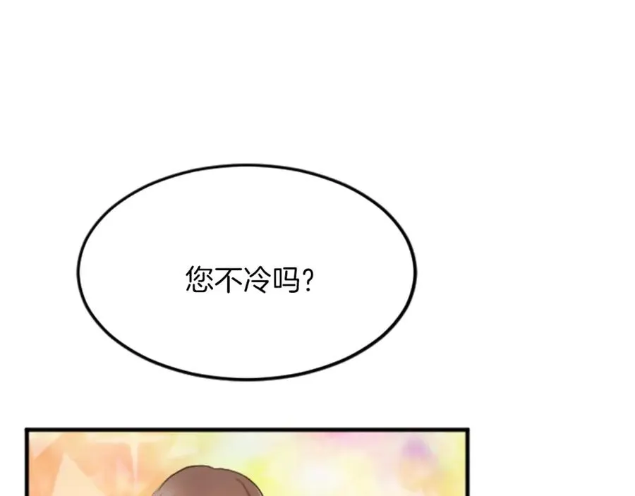 第四十四话 爆发25