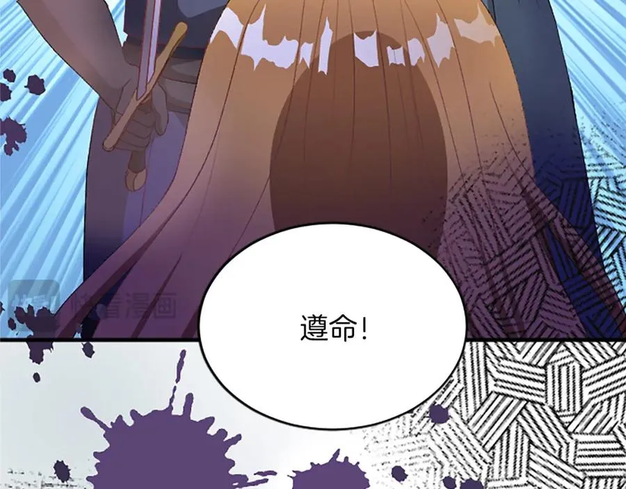 第八十七话 对希尔菲的处刑7