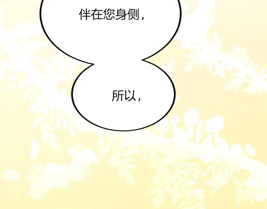 第六十二话 订婚50