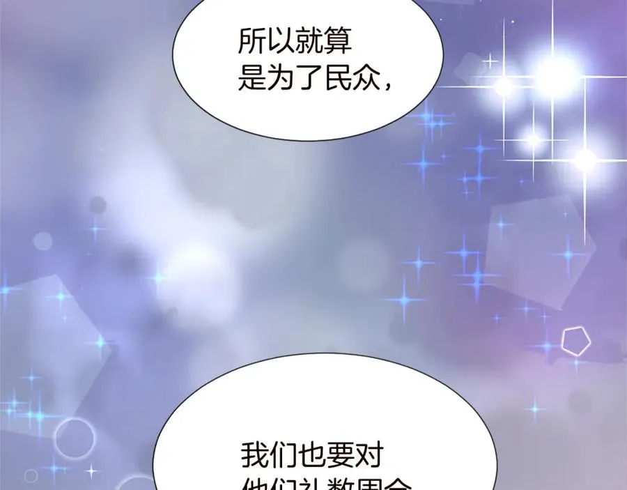 第十话 决心98